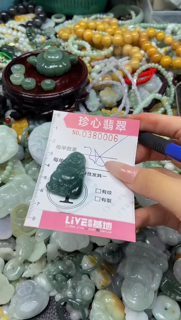 颈饰未镶嵌翡翠闪购0380006