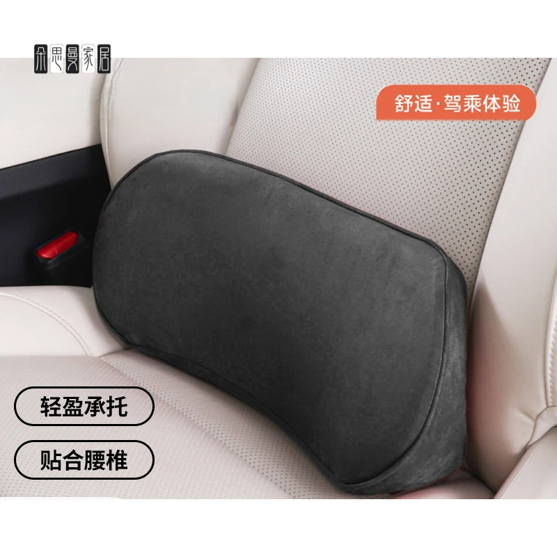 朵思曼汽车腰靠靠垫薄款记忆棉小腰靠尾椎车载靠枕护腰座椅支撑头