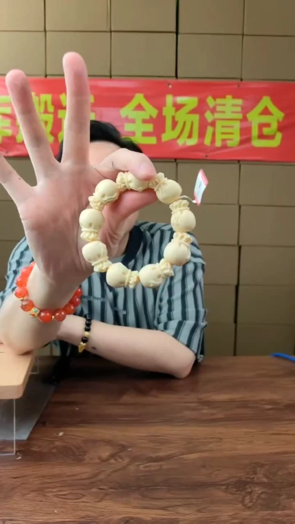 全场清仓，手慢无