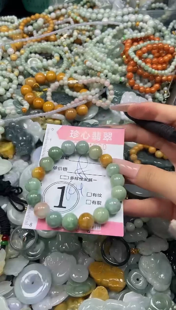 颈饰未镶嵌翡翠闪购0374660