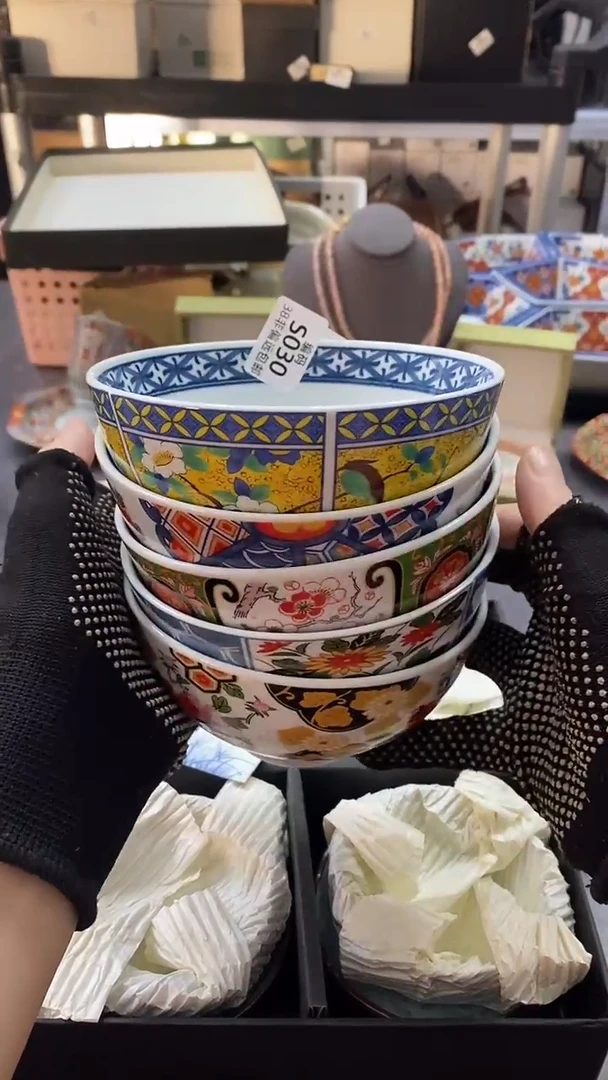 瓷片满38包邮，编号：S030
