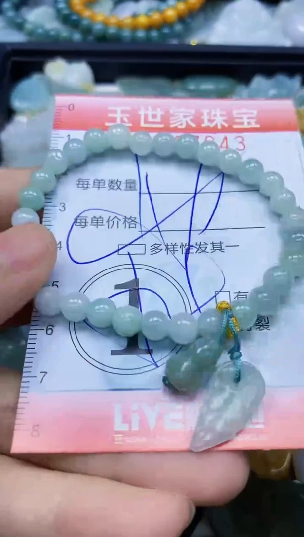 翡翠未镶嵌颈饰闪购0267843多样性发其一