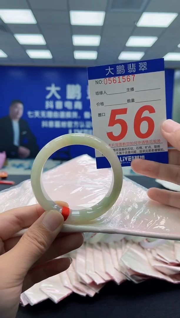 未镶嵌手镯翡翠AAAAAAAAAA