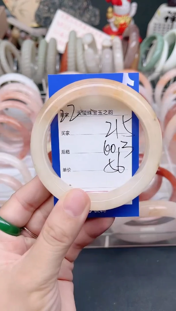 未镶嵌手镯石英质玉215