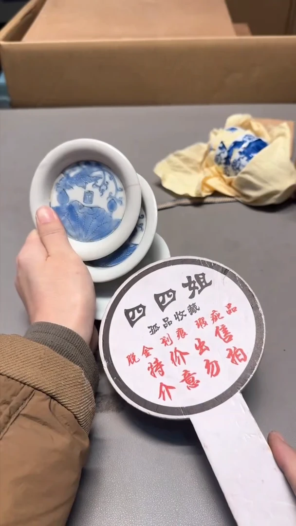 【闪购商品】老板好 一单一付 感谢支持