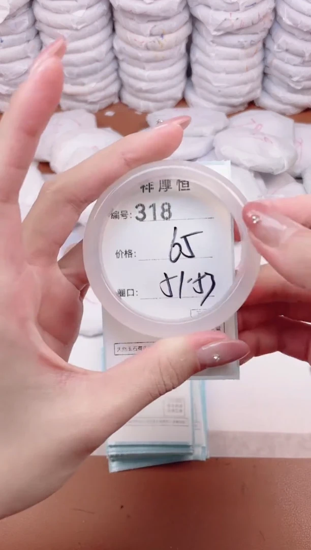 【闪购商品】玛瑙/玉髓手镯未镶嵌318