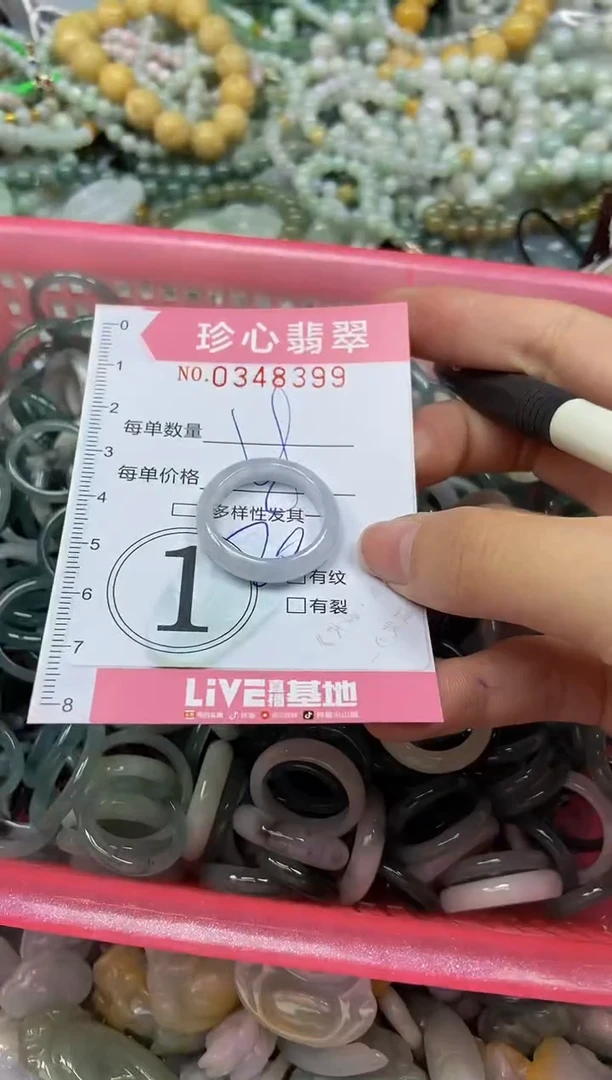 颈饰未镶嵌翡翠闪购0348399
