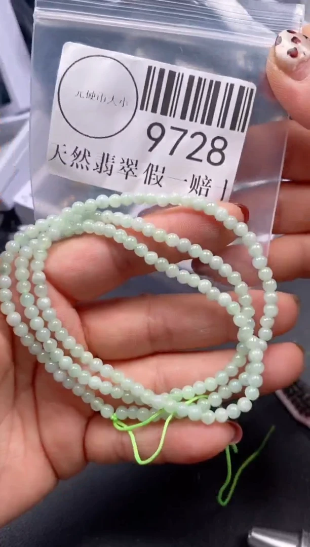 吊坠(不含链)未镶嵌翡翠9728