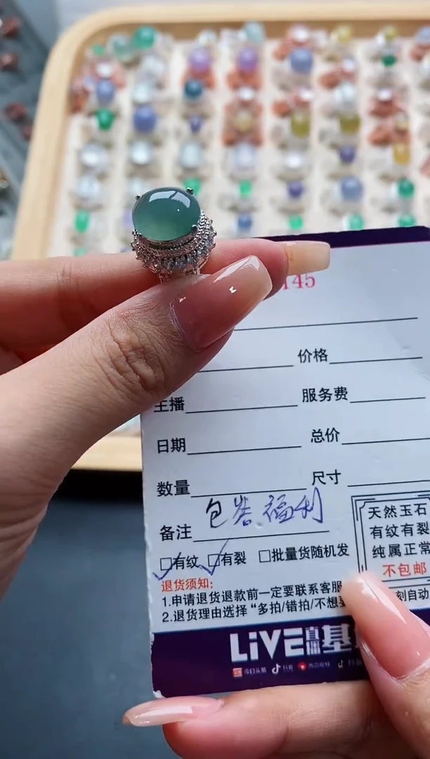 未镶嵌戒指翡翠 天然缅甸翡翠A货222 9-5