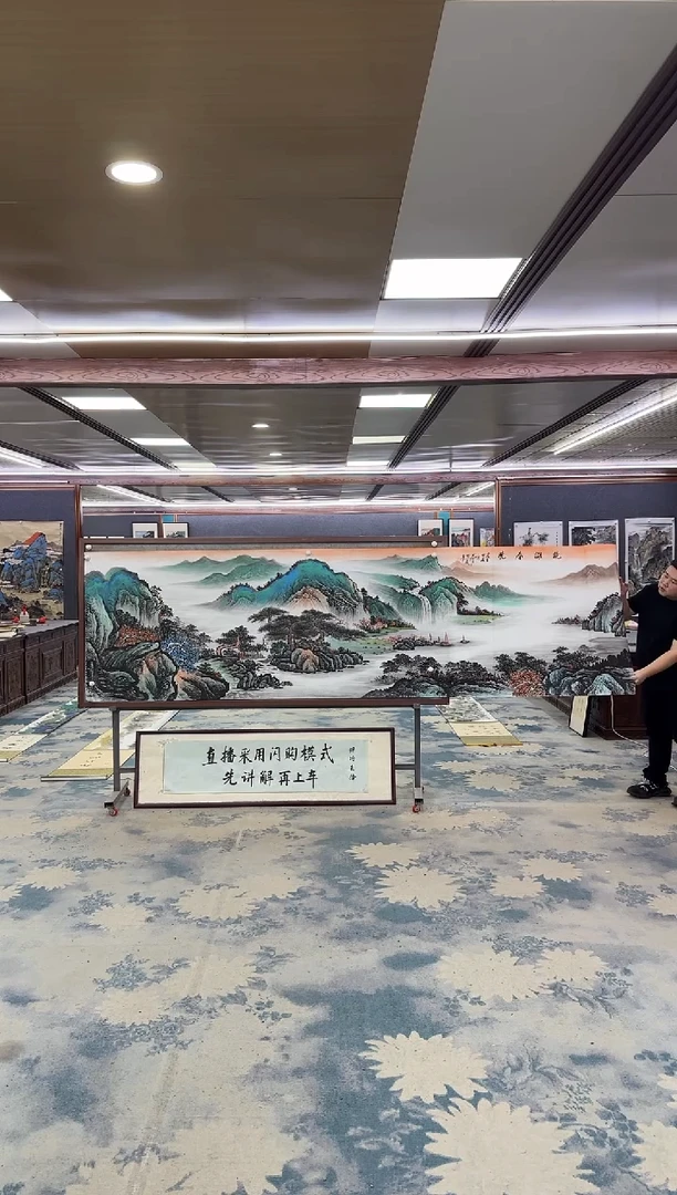 国画W-邵明义-小丈二-山水国画