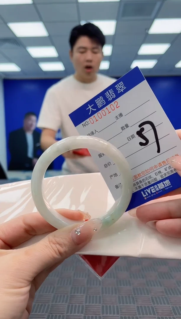 翡翠手镯未镶嵌AAAAAAAAAAA