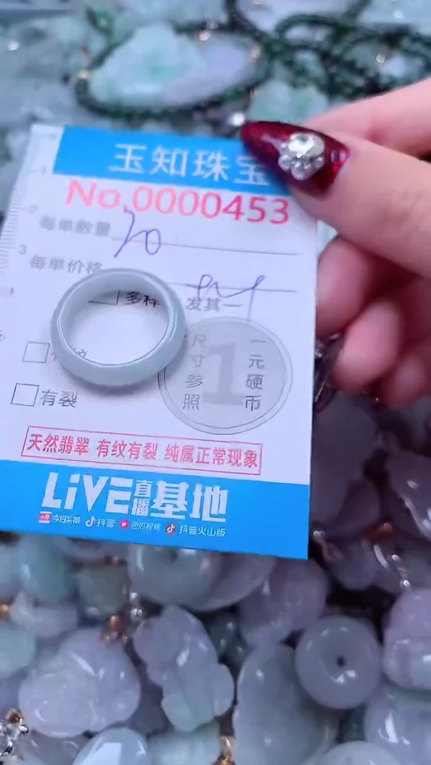 吊坠(不含链)未镶嵌翡翠453