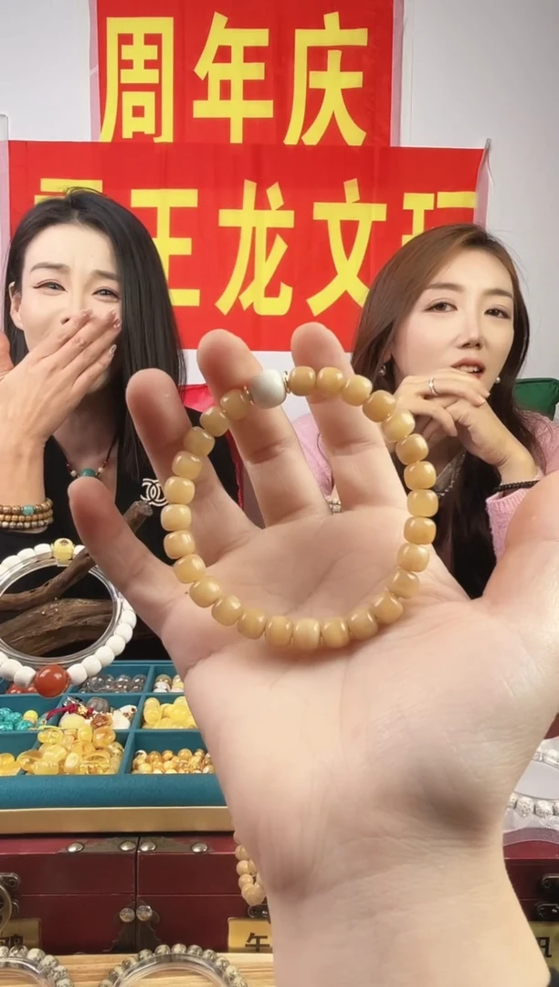 手串星月菩提星月菩提龙脊小尺寸