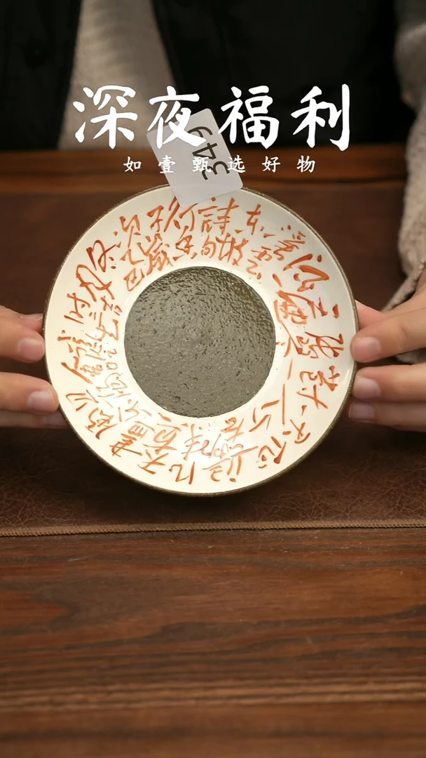 邹如壹陶艺甄选好物