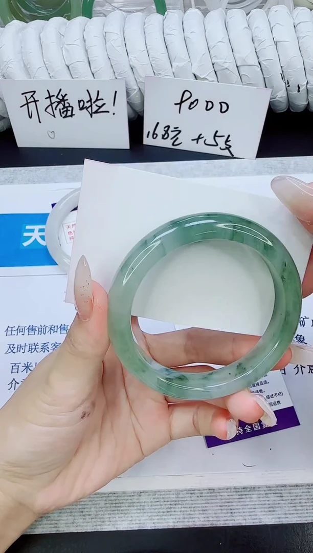 未镶嵌手镯石英质玉84/56.2