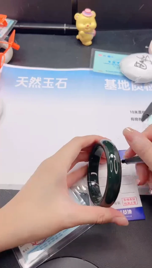 未镶嵌手镯和田玉15G83-56