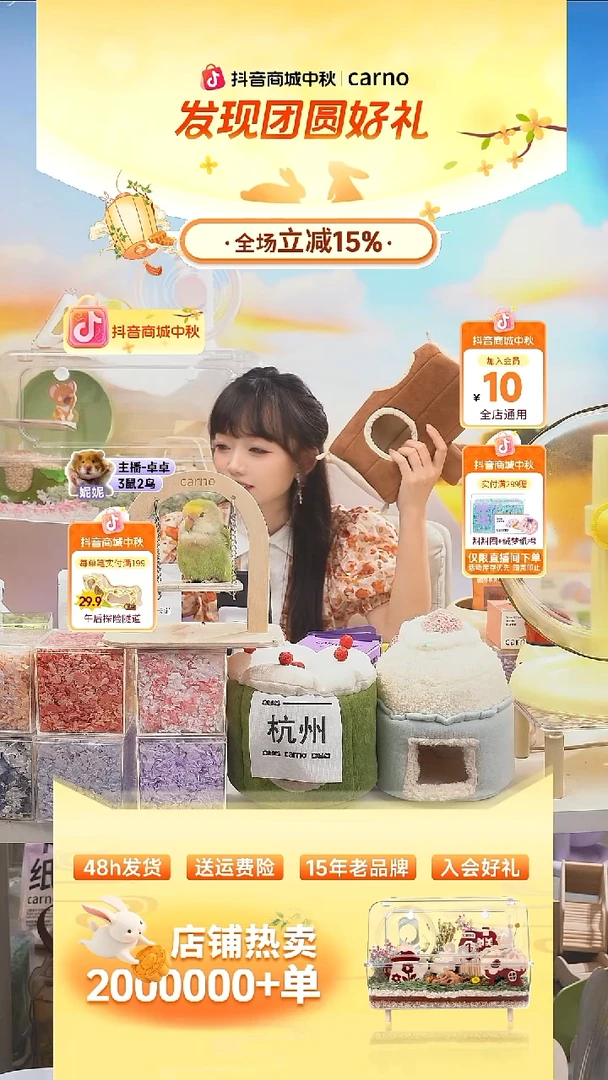 小树桩棉窝11111