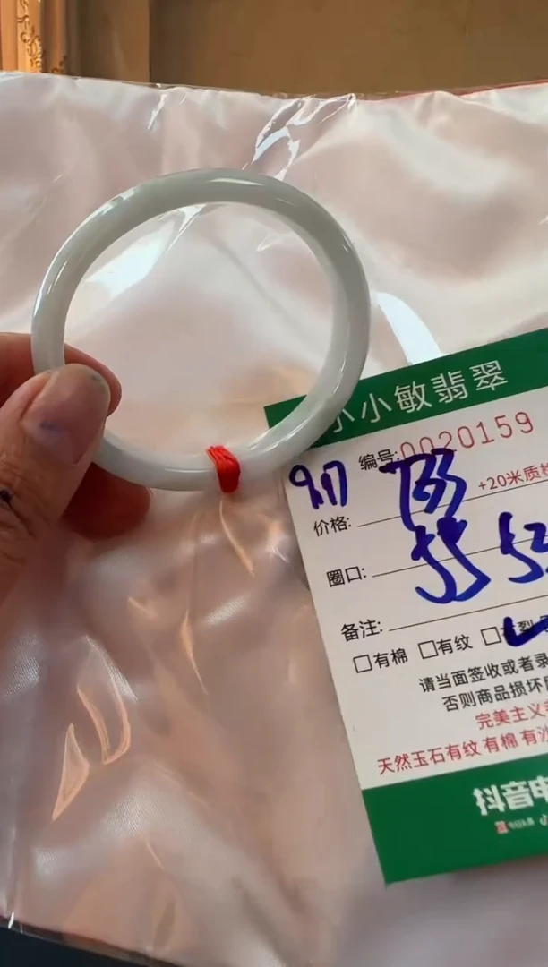 未镶嵌手镯翡翠A货手镯