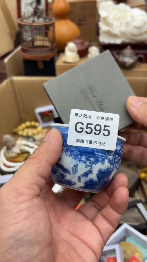 茶盏艺*斋新疆西藏不包邮595