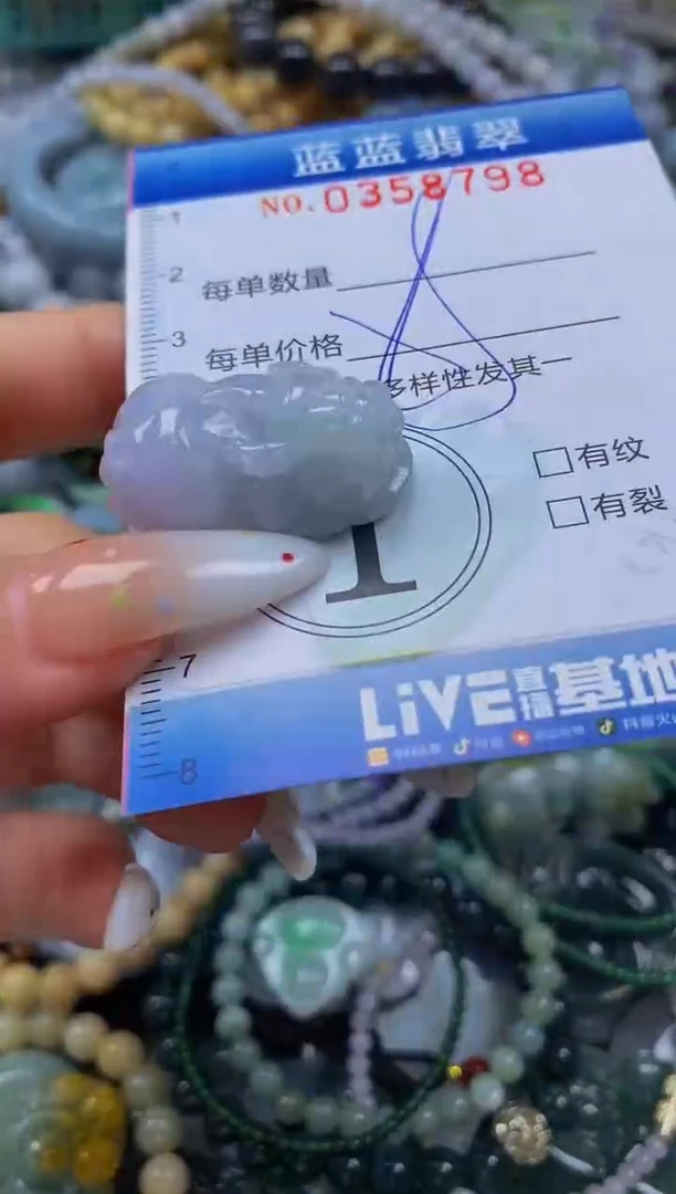 颈饰未镶嵌翡翠闪购0358798