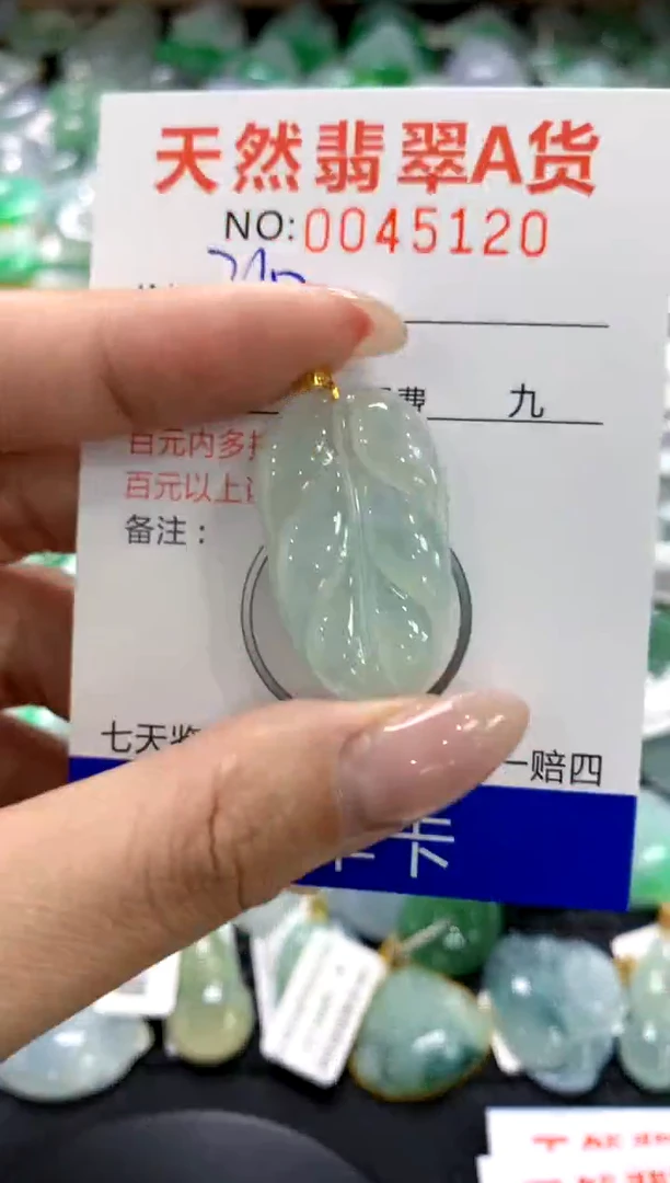 翡翠18K金镶嵌颈饰1111111111111111