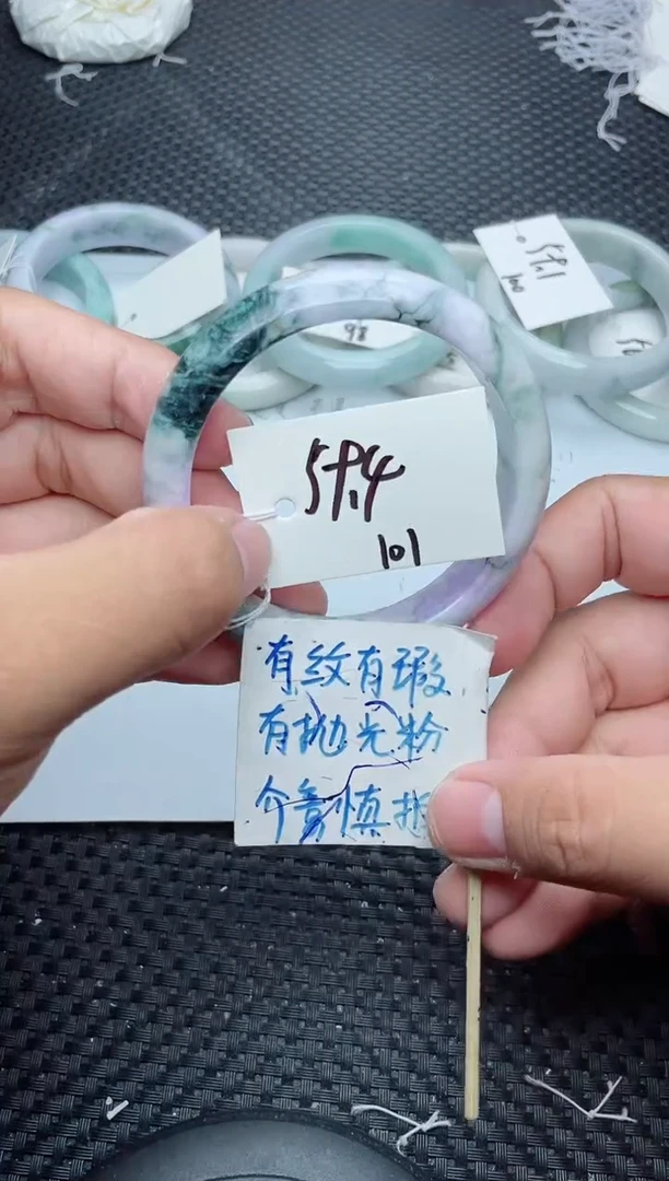 未镶嵌手镯翡翠101