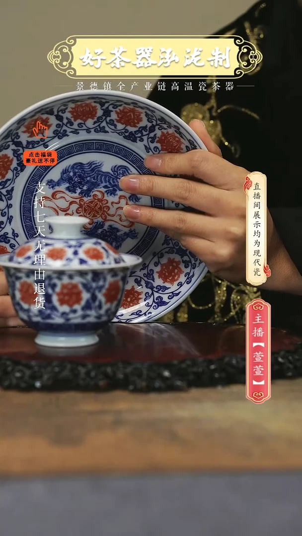 其他陶瓷王*生2件套，，，釉里红