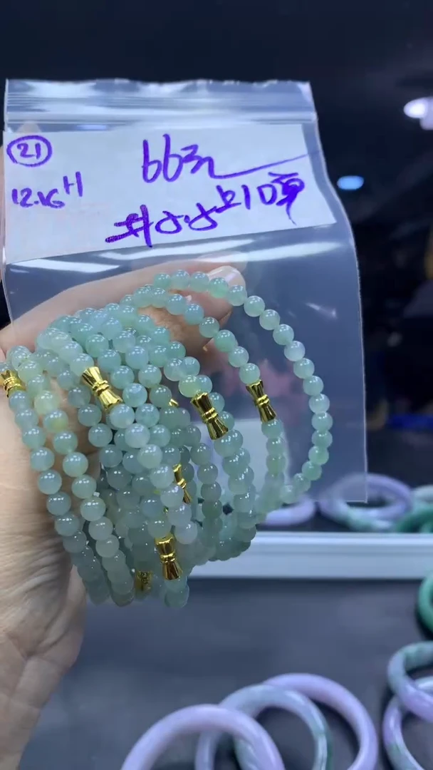 未镶嵌定制翡翠21手串5.5+66元+多样性拍一发一