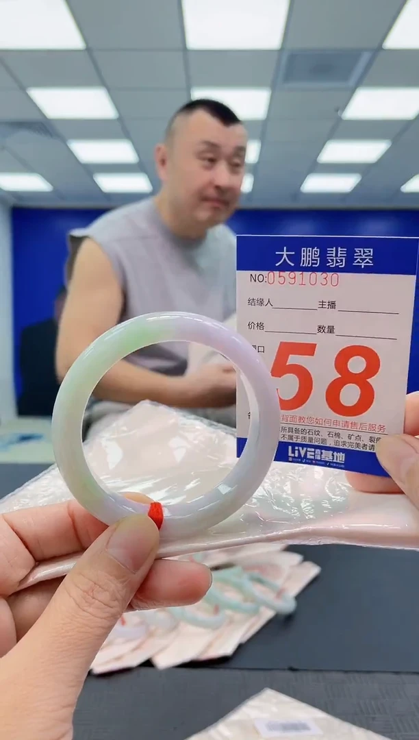 未镶嵌手镯翡翠AAAAAAAAAA