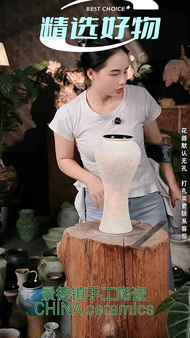 摆件景德镇高温陶瓷花器（口10高33）