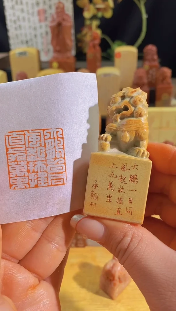 昌化石印石大鹏一日同风起3*3有库存-0837