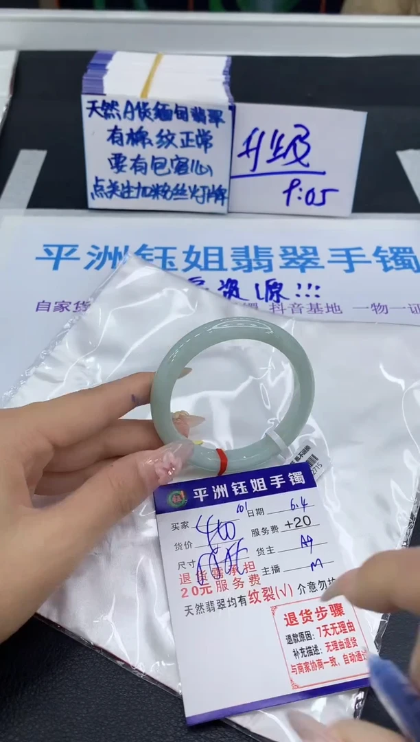 翡翠手镯未镶嵌11111111111