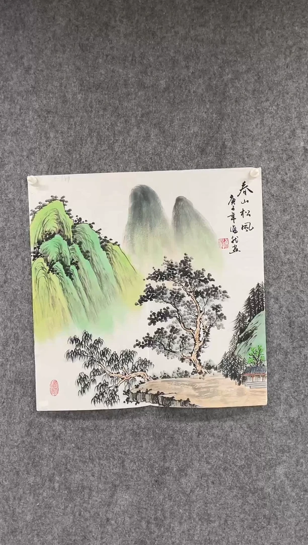 国画专属补贴链接0000E-149