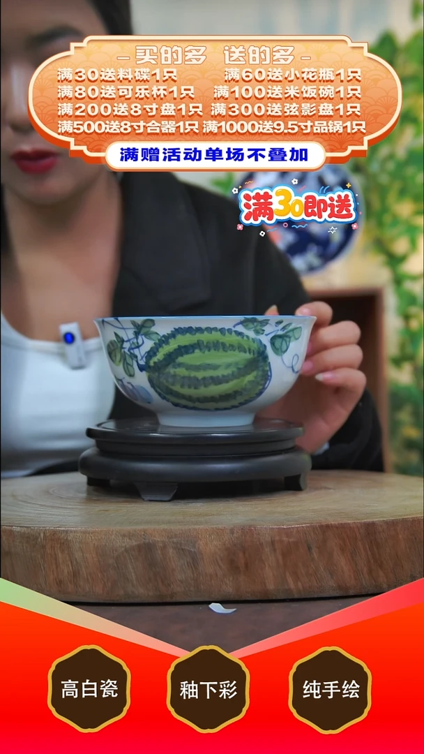 其他白泥景德镇手工手绘陶瓷【食品级】