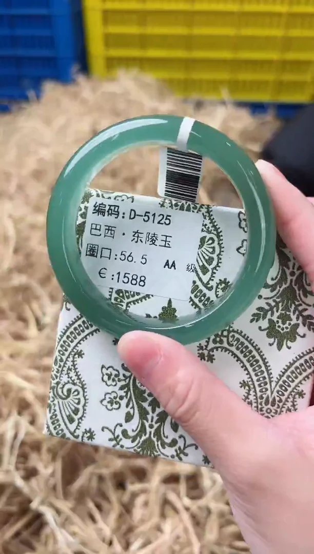 未镶嵌手镯石英质玉D-5125