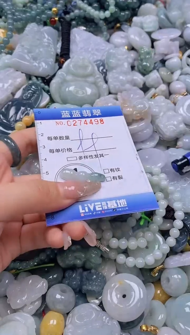 翡翠未镶嵌颈饰闪购0274498