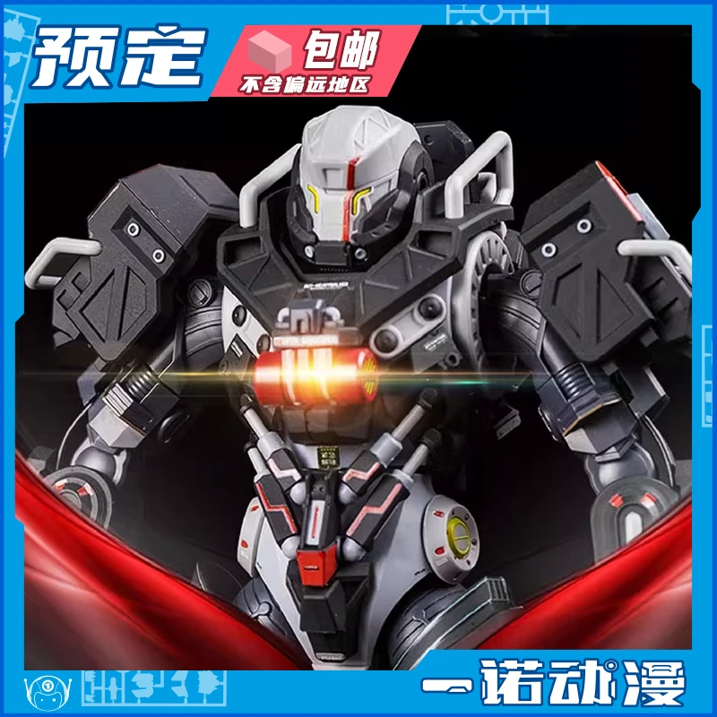 预定 新时模型 灵笼 MU-2型 重力体 破晓 白鲨 拼装模型 国创机甲