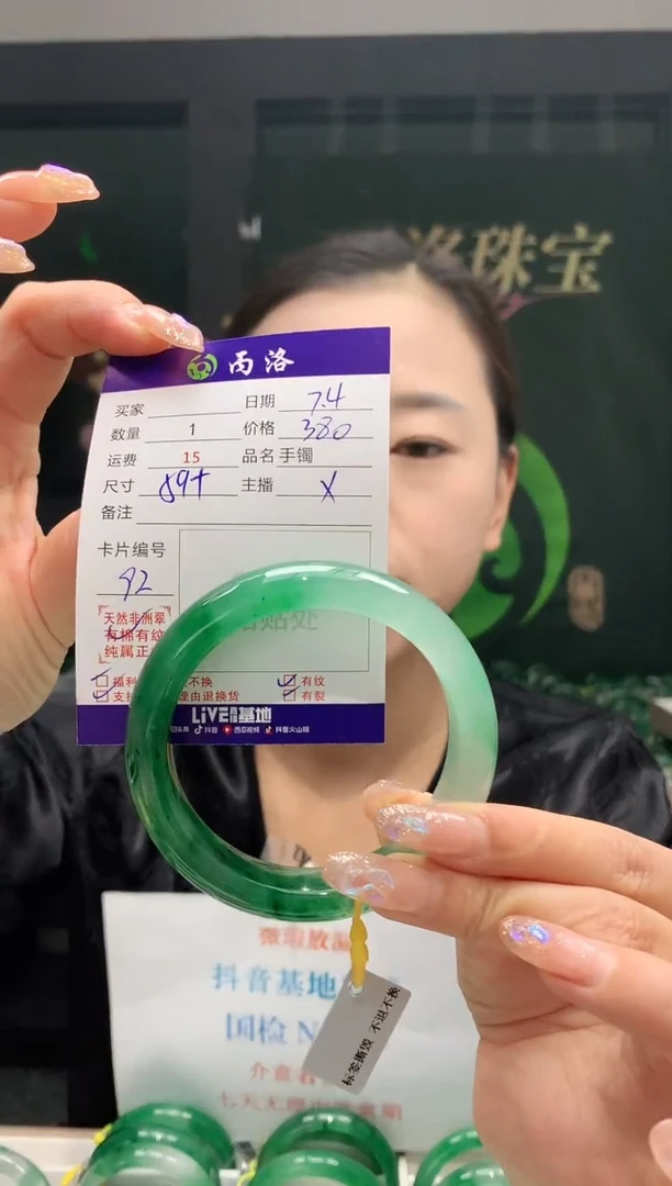 手镯石英质玉未镶嵌59+