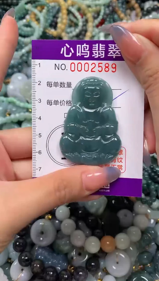颈饰未镶嵌翡翠闪购002589