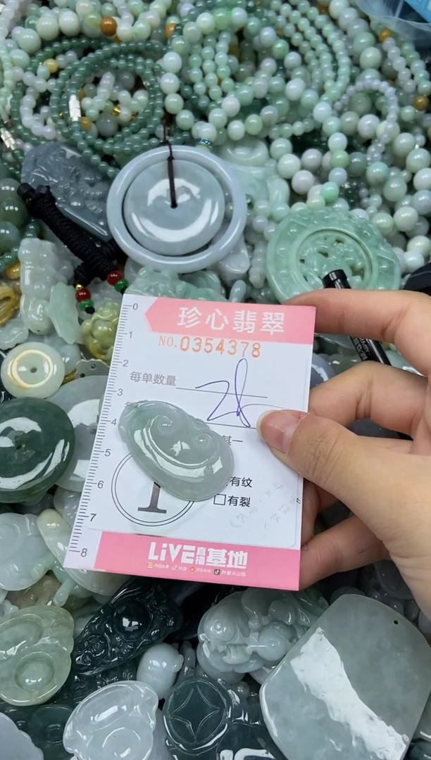 颈饰未镶嵌翡翠闪购0354378