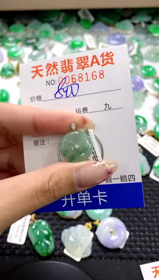 翡翠18K金镶嵌颈饰1111111111111111