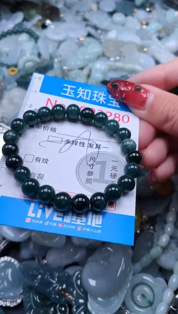 【闪购商品】翡翠吊坠(不含链)未镶嵌3280