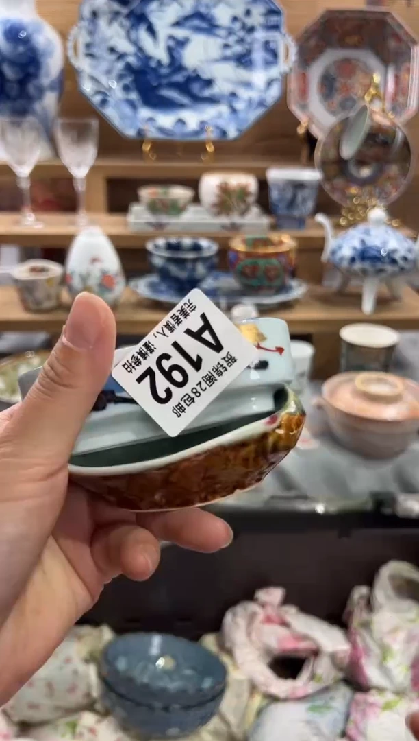 瓷片高*山     A192