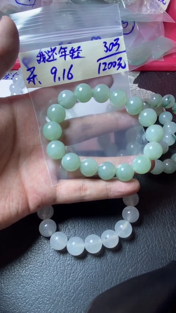未镶嵌定制翡翠我****？我还年轻你可老