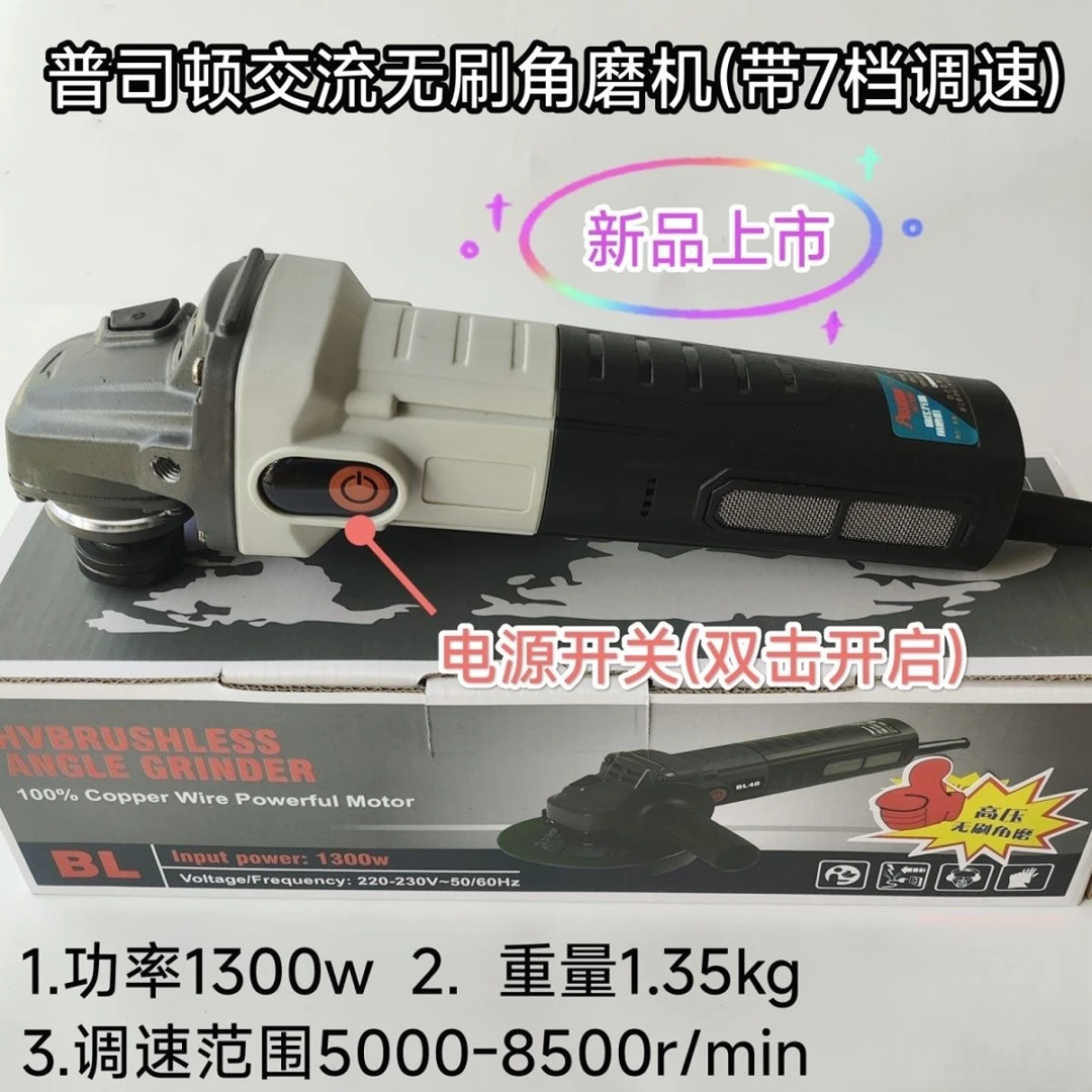调速迷你无刷角磨机打磨机磨光机手磨机抛光机手砂轮电动切割机
