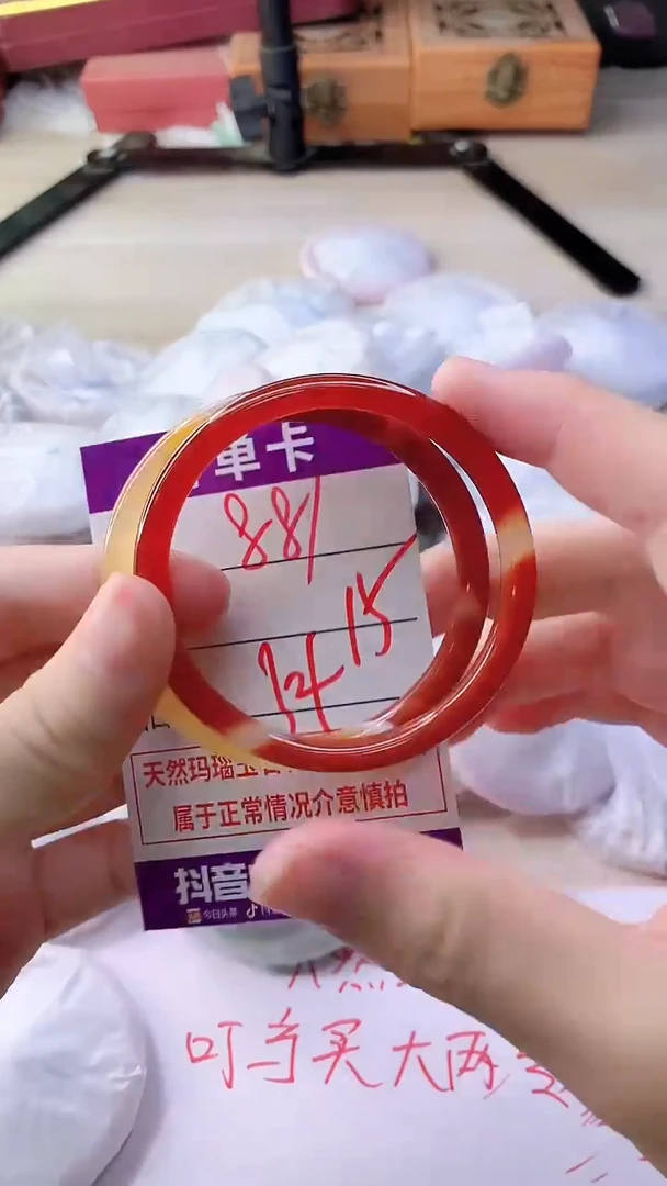 手镯玛瑙/玉髓未镶嵌881