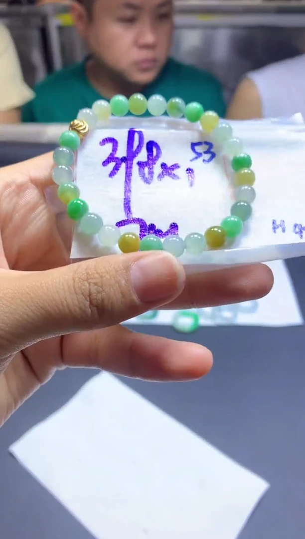 定制翡翠未镶嵌手串#398元-毛货需精细抛光