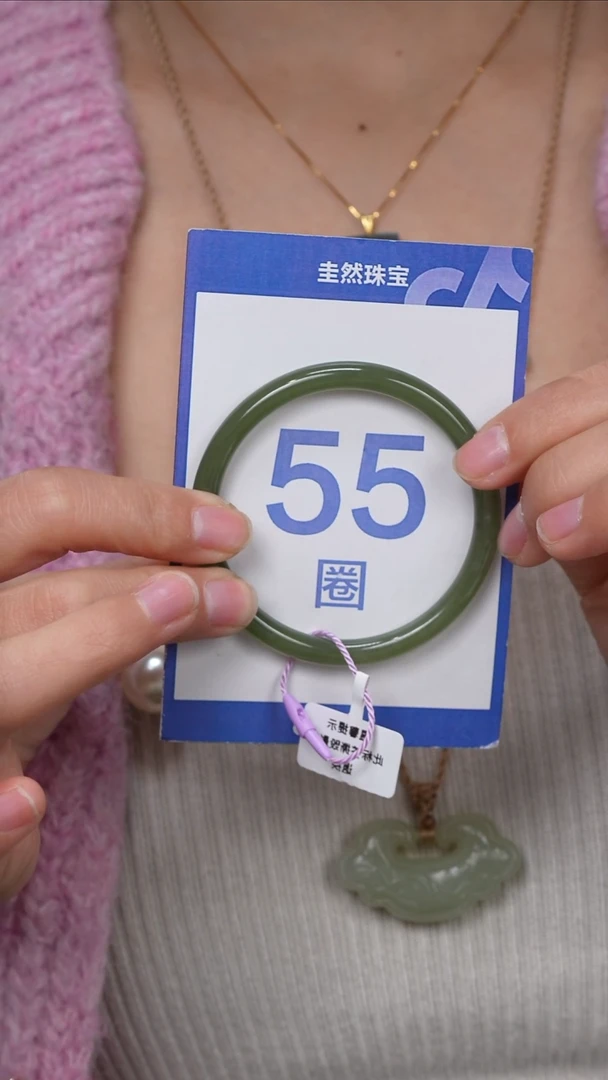 【闪购商品】和田玉手镯未镶嵌069