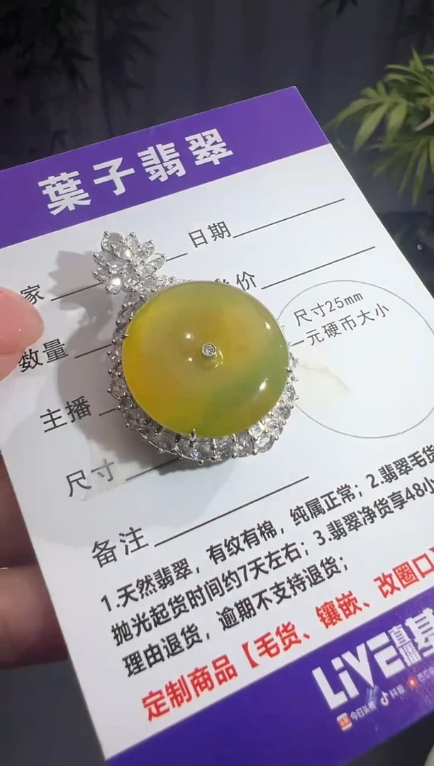 18K金镶嵌定制翡翠缅甸A货翡翠
