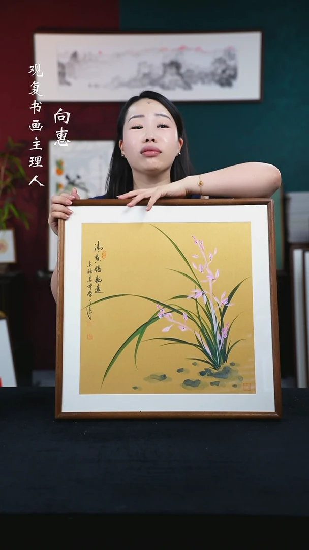 书法金世坤10-兰花-53*53绘画-手绘同款